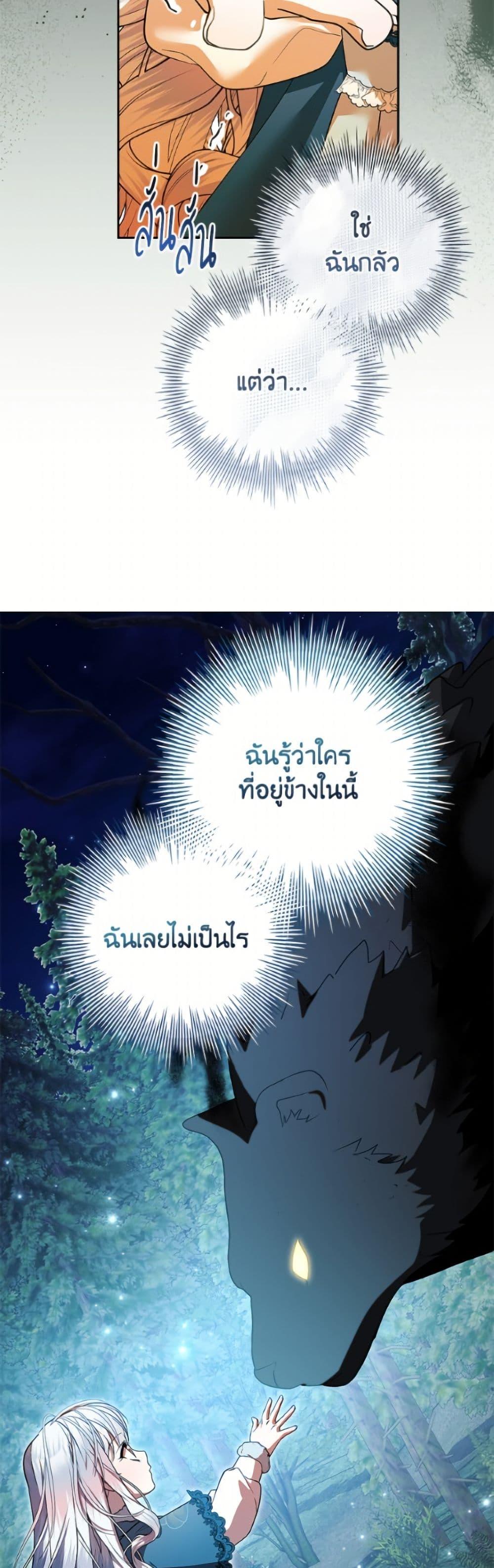 Manga-lc-com อ่านมังงะ อ่านการ์ตูน ออนไลน์ ฟรี I Adopted A Villainous Dad ตอนที่ 1 2 3 4 5 6 7 8 9 10 11 12 13 14 ฟรี ไม่มีโฆษณา Manga-lc - อ่าน มังงะ อ่าน การ์ตูน ออนไลน์ อ่านมังงะ ฟรี