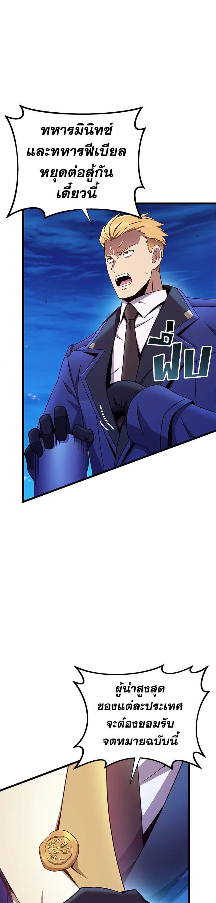 Manga-lc-com อ่านมังงะ อ่านการ์ตูน ออนไลน์ ฟรี Arcane Sniper ตอนที่ 1 2 3 4 5 6 7 8 9 10 11 12 13 14 ฟรี ไม่มีโฆษณา Manga-lc - อ่าน มังงะ อ่าน การ์ตูน ออนไลน์ อ่านมังงะ ฟรี