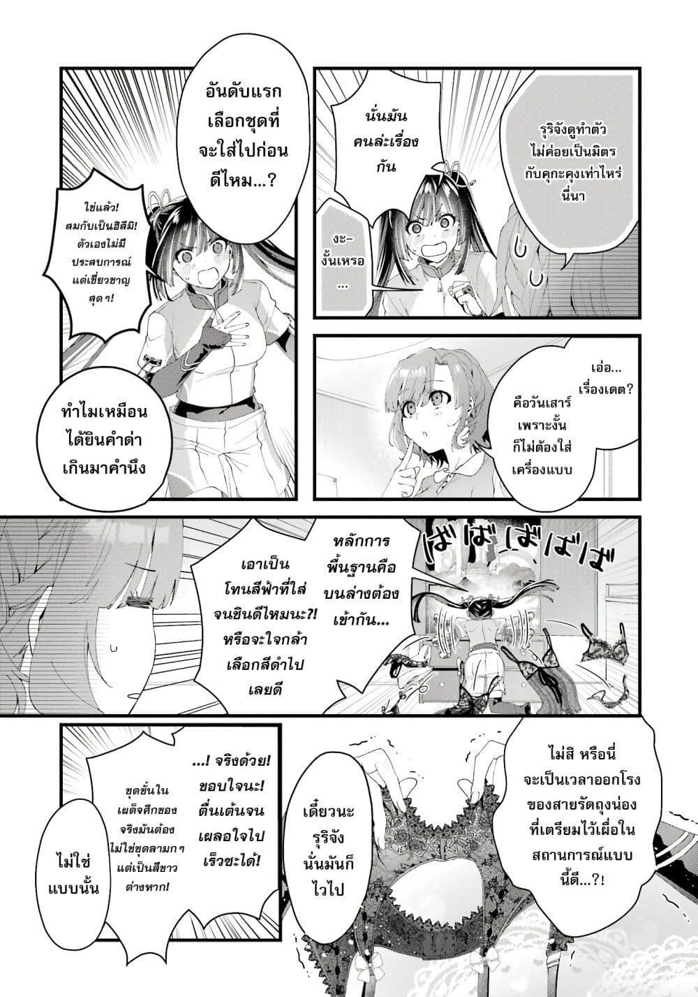 Doujin-Lc- อ่าน โดจิน มังฮวา เกาหลี ญี่ปุ่น จีน แปลไทย King’s Proposal ตอนที่ 1 2 3 4 5 6 7 8 9 10 11 12 13 14 ฟรี ไม่มีโฆษณา อ่าน โดจิน Manhwa เกาหลี ญี่ปุ่น จีน เรามีครบ คัดมาให้เน้นๆ โดจิน 18+ รับประกันความฟินโดย  Doujin Lc