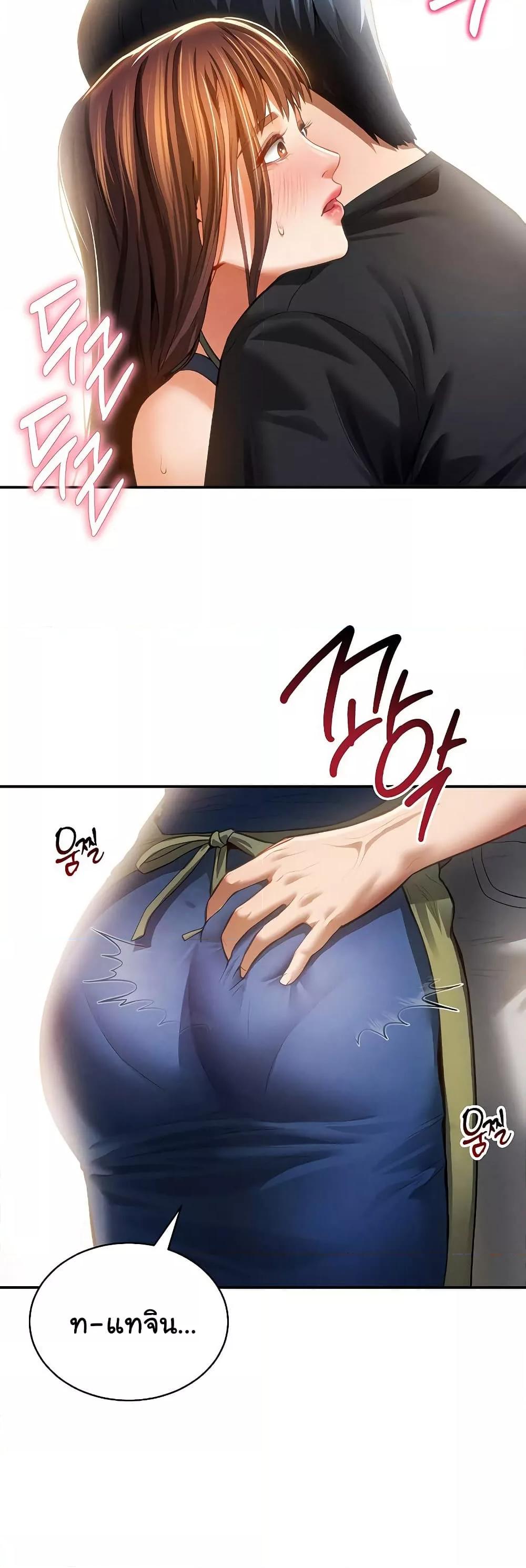 Doujin-Lc- อ่าน โดจิน มังฮวา เกาหลี ญี่ปุ่น จีน แปลไทย My Eyes Now See Desire ตอนที่ 1 2 3 4 5 6 7 8 9 10 11 12 13 14 ฟรี ไม่มีโฆษณา อ่าน โดจิน Manhwa เกาหลี ญี่ปุ่น จีน เรามีครบ คัดมาให้เน้นๆ โดจิน 18+ รับประกันความฟินโดย  Doujin Lc
