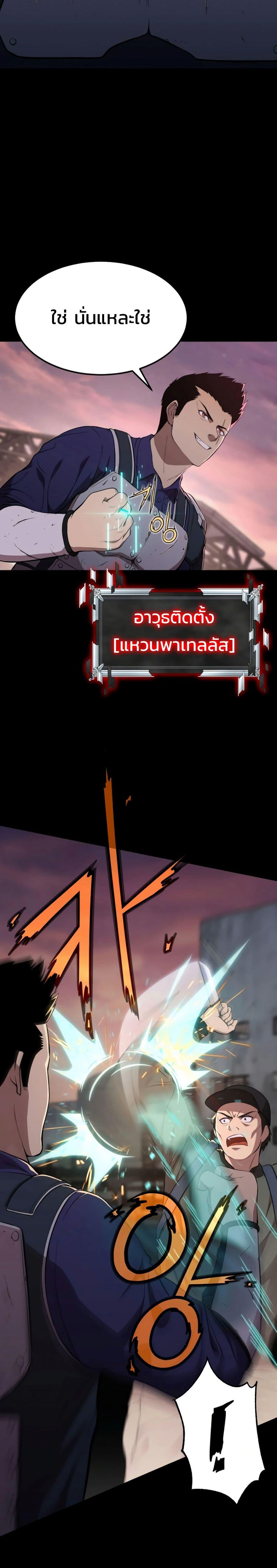 Manga-lc-com อ่านมังงะ อ่านการ์ตูน ออนไลน์ ฟรี Academy Reincarnation Hero ตอนที่ 1 2 3 4 5 6 7 8 9 10 11 12 13 14 ฟรี ไม่มีโฆษณา Manga-lc - อ่าน มังงะ อ่าน การ์ตูน ออนไลน์ อ่านมังงะ ฟรี