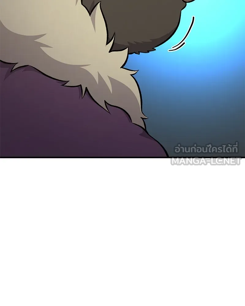 ปลูกผักพิชิตหอคอย ตอนที่ 57 รูปที่ 135