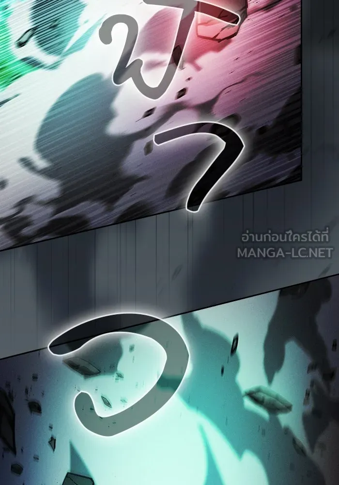 นักดาบอัจฉริยะจากอะคาเดมี ตอนที่ 91 รูปที่ 120