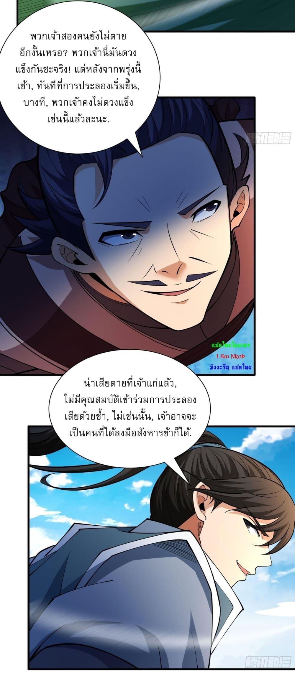 Manga-lc-com อ่านมังงะ อ่านการ์ตูน ออนไลน์ ฟรี God of Martial Arts ตอนที่ 1 2 3 4 5 6 7 8 9 10 11 12 13 14 ฟรี ไม่มีโฆษณา Manga-lc - อ่าน มังงะ อ่าน การ์ตูน ออนไลน์ อ่านมังงะ ฟรี