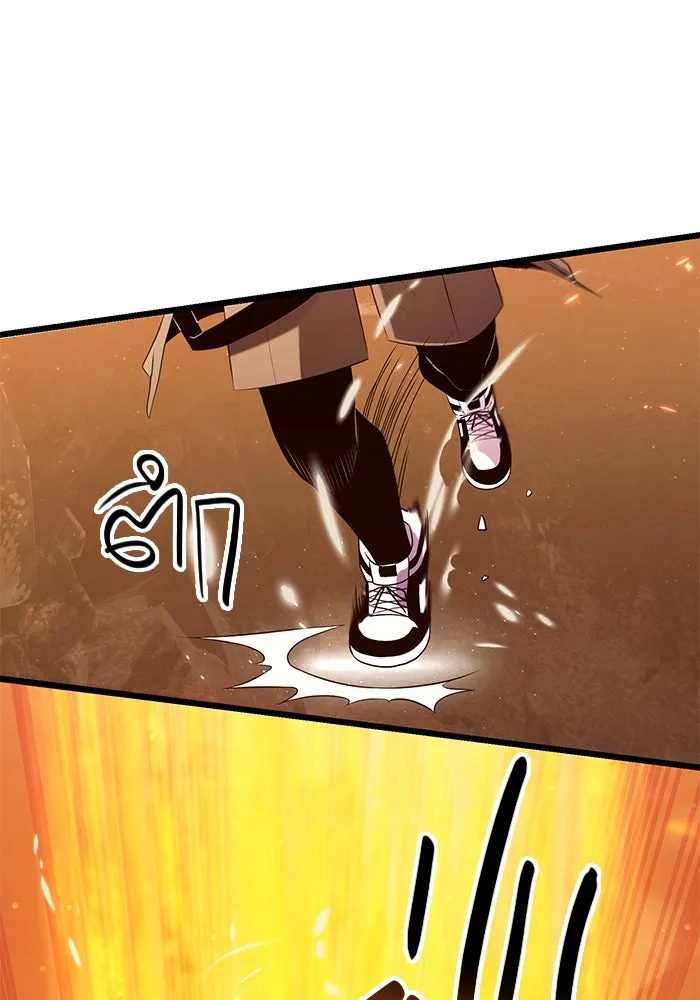 พลิกชะตาคว้าไอเทมระดับเทพ ตอนที่ 73 รูปที่ 2