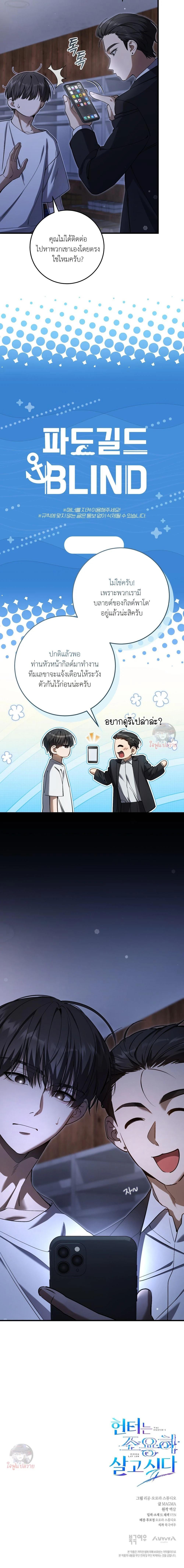 Manga-lc-com อ่านมังงะ อ่านการ์ตูน ออนไลน์ ฟรี The Hunter Wants to Live Quietly ตอนที่ 1 2 3 4 5 6 7 8 9 10 11 12 13 14 ฟรี ไม่มีโฆษณา Manga-lc - อ่าน มังงะ อ่าน การ์ตูน ออนไลน์ อ่านมังงะ ฟรี