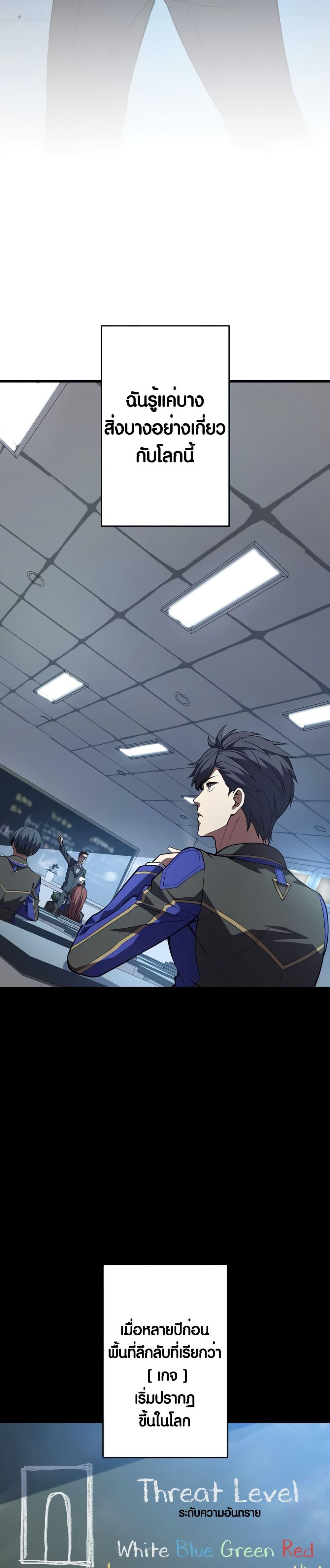 Manga-lc-com อ่านมังงะ อ่านการ์ตูน ออนไลน์ ฟรี The Underworld Transcendent Is Unrivaled at the School ตอนที่ 1 2 3 4 5 6 7 8 9 10 11 12 13 14 ฟรี ไม่มีโฆษณา Manga-lc - อ่าน มังงะ อ่าน การ์ตูน ออนไลน์ อ่านมังงะ ฟรี