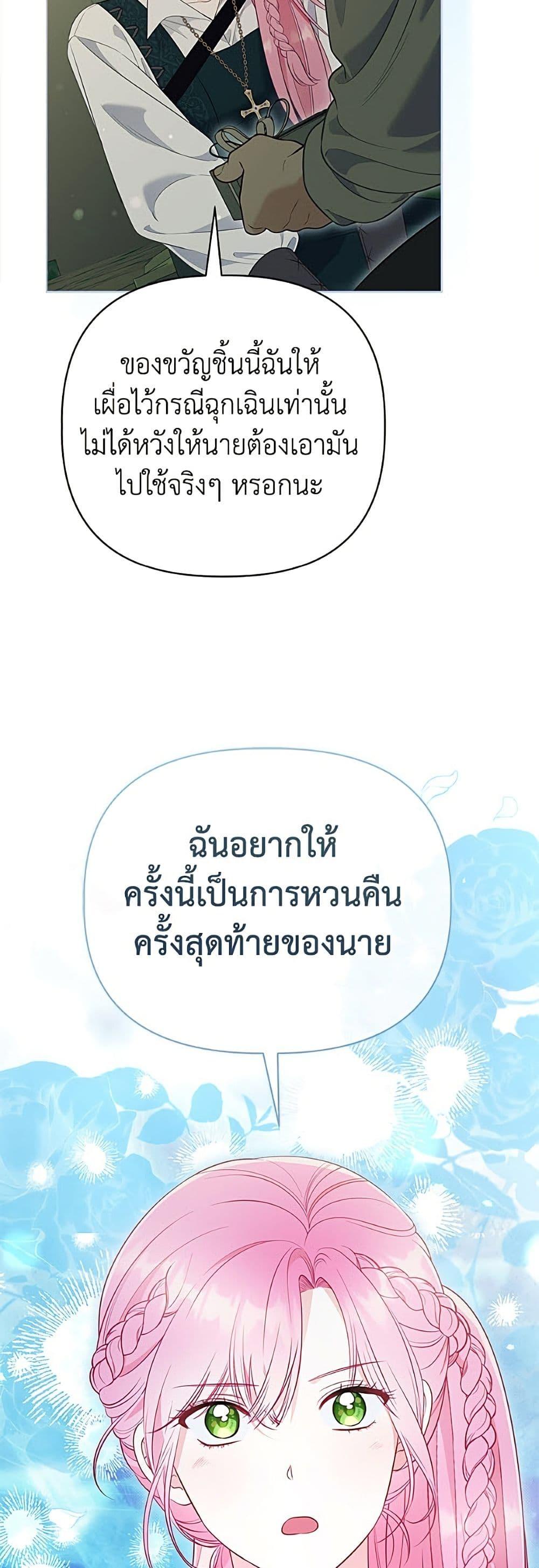 Manga-lc-com อ่านมังงะ อ่านการ์ตูน ออนไลน์ ฟรี A Transmigrator’s Privilege ตอนที่ 1 2 3 4 5 6 7 8 9 10 11 12 13 14 ฟรี ไม่มีโฆษณา Manga-lc - อ่าน มังงะ อ่าน การ์ตูน ออนไลน์ อ่านมังงะ ฟรี
