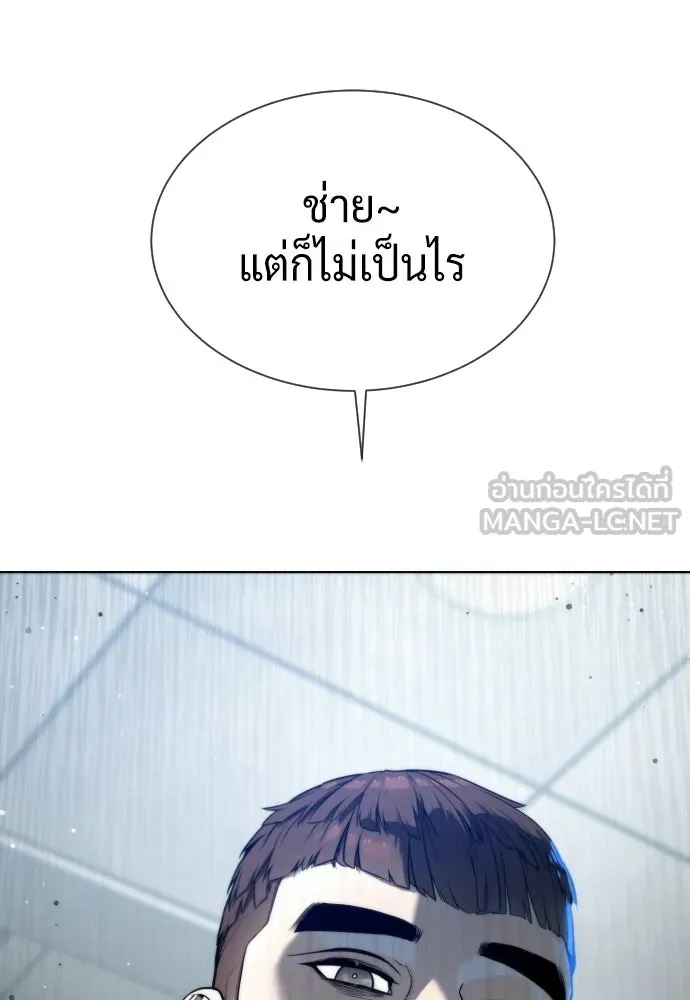 นักฆ่าย้อนวัย ตอนที่ 109 รูปที่ 123