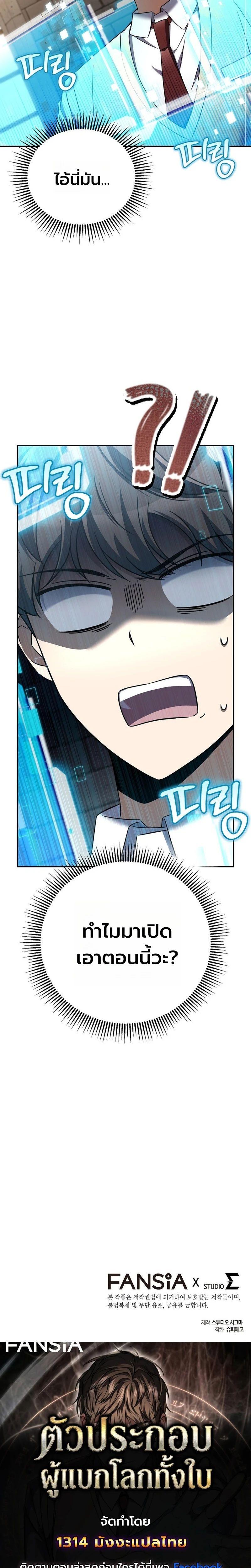 Manga-lc-com อ่านมังงะ อ่านการ์ตูน ออนไลน์ ฟรี The Regressed Extra Becomes a Genius ตอนที่ 1 2 3 4 5 6 7 8 9 10 11 12 13 14 ฟรี ไม่มีโฆษณา Manga-lc - อ่าน มังงะ อ่าน การ์ตูน ออนไลน์ อ่านมังงะ ฟรี