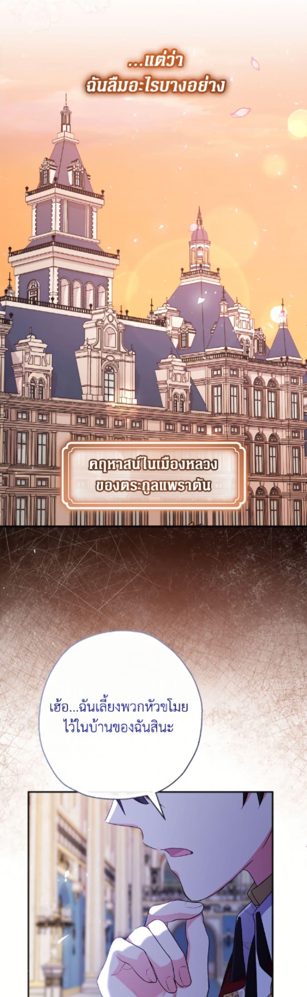 Manga-lc-com อ่านมังงะ อ่านการ์ตูน ออนไลน์ ฟรี Lord Baby Runs a Romance Fantasy With Cash ตอนที่ 1 2 3 4 5 6 7 8 9 10 11 12 13 14 ฟรี ไม่มีโฆษณา Manga-lc - อ่าน มังงะ อ่าน การ์ตูน ออนไลน์ อ่านมังงะ ฟรี