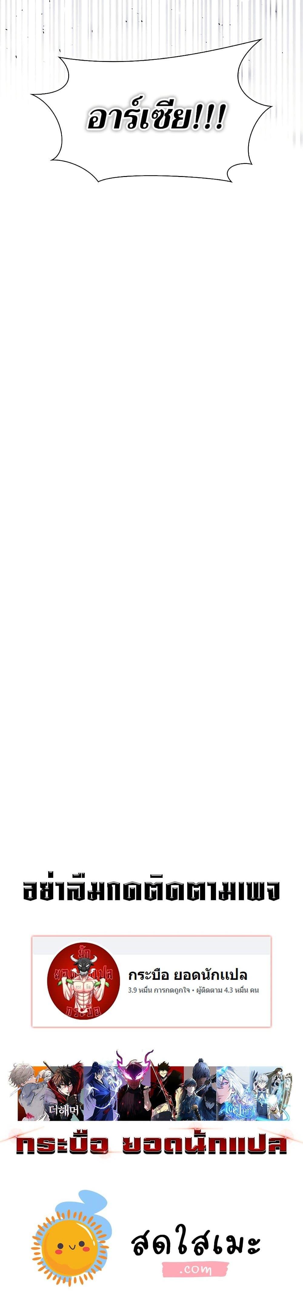 Manga-lc-com อ่านมังงะ อ่านการ์ตูน ออนไลน์ ฟรี My Lucky Encounter From The Game Turned Into Reality ตอนที่ 1 2 3 4 5 6 7 8 9 10 11 12 13 14 ฟรี ไม่มีโฆษณา Manga-lc - อ่าน มังงะ อ่าน การ์ตูน ออนไลน์ อ่านมังงะ ฟรี