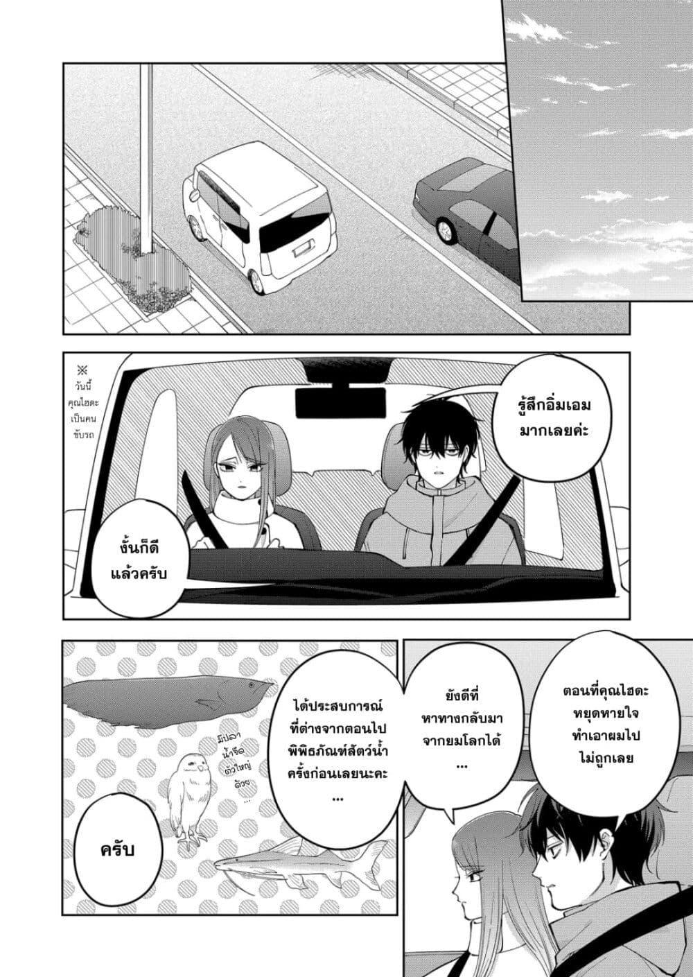 Manga-lc-com อ่านมังงะ อ่านการ์ตูน ออนไลน์ ฟรี Moriagaranai Date ตอนที่ 1 2 3 4 5 6 7 8 9 10 11 12 13 14 ฟรี ไม่มีโฆษณา Manga-lc - อ่าน มังงะ อ่าน การ์ตูน ออนไลน์ อ่านมังงะ ฟรี