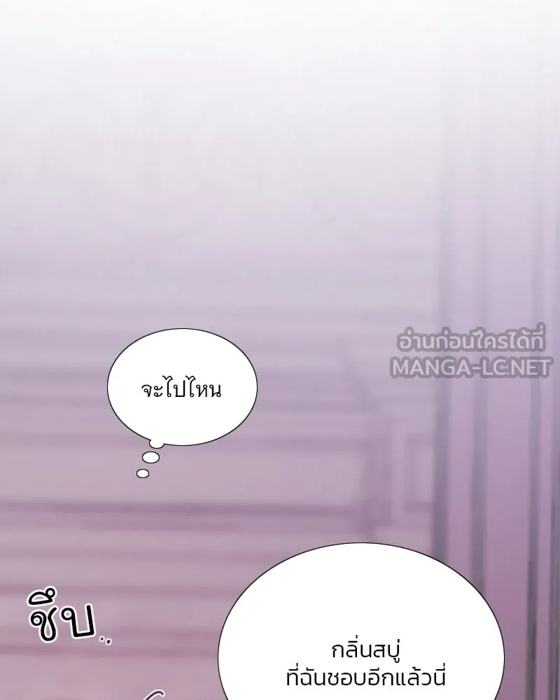 เซเรน่า ตอนที่ 110 รูปที่ 36