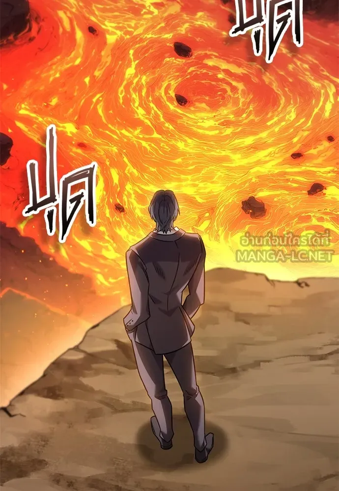 วิถีชาวนาของราชาปีศาจ ตอนที่ 30 รูปที่ 114