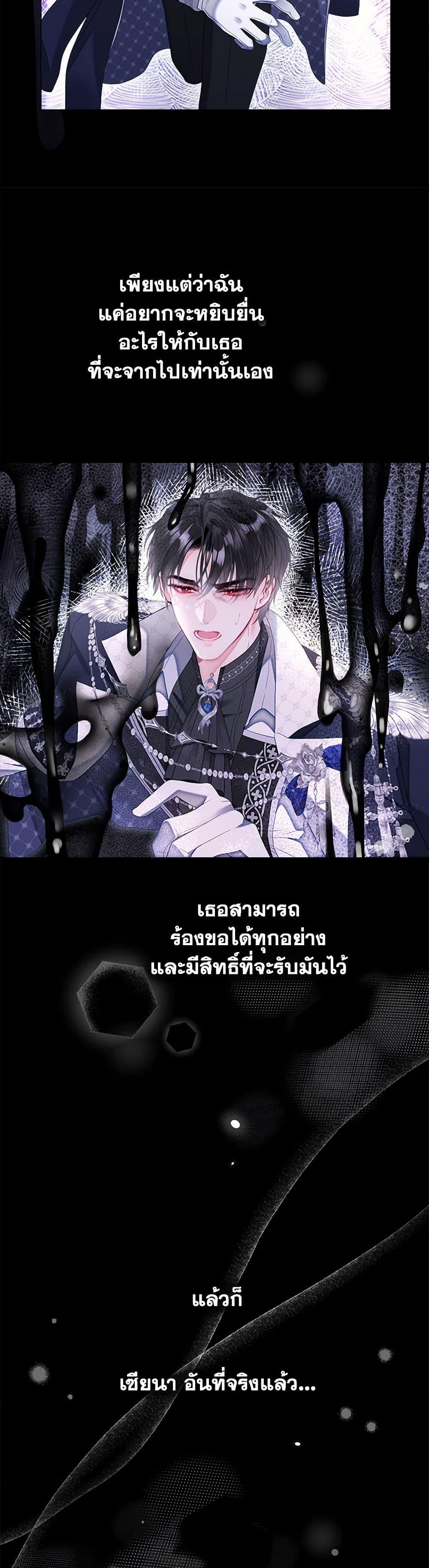 Manga-lc-com อ่านมังงะ อ่านการ์ตูน ออนไลน์ ฟรี The World Without My Sister Who Everyone Loved ตอนที่ 1 2 3 4 5 6 7 8 9 10 11 12 13 14 ฟรี ไม่มีโฆษณา Manga-lc - อ่าน มังงะ อ่าน การ์ตูน ออนไลน์ อ่านมังงะ ฟรี