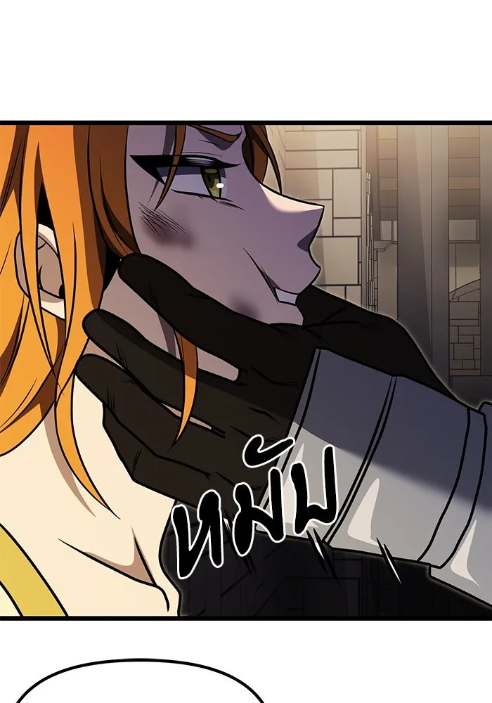 อัศวินดำล่าท้าเวลา ตอนที่ 29 รูปที่ 65