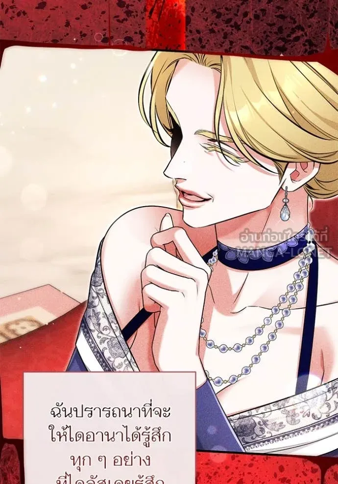 แด่ตัวละครโปรด ตอนที่ 106 รูปที่ 95
