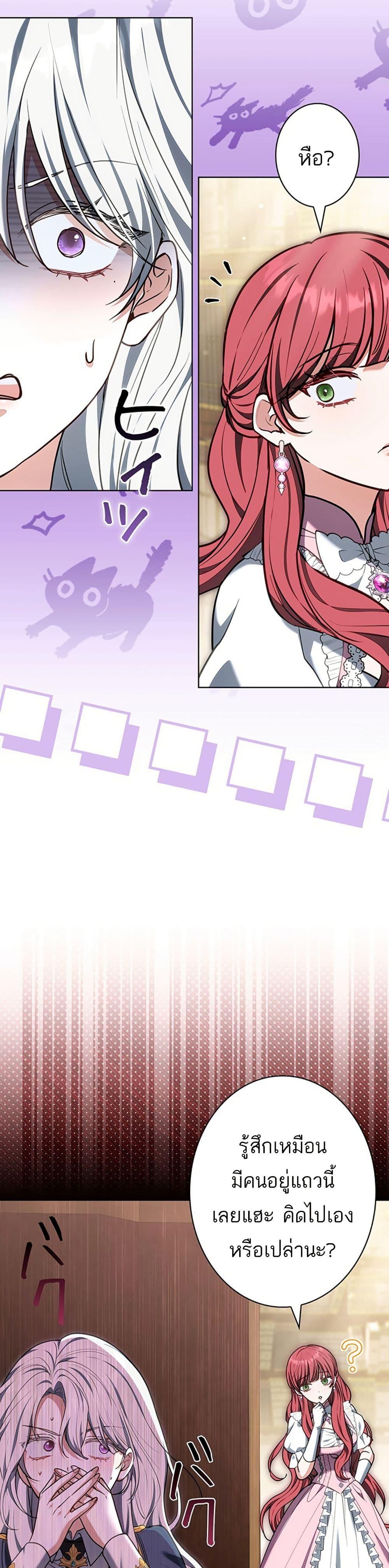 Manga-lc-com อ่านมังงะ อ่านการ์ตูน ออนไลน์ ฟรี I Was Supposed to Be a Stalker Lady, but Somehow I’m Being Adored Instead ตอนที่ 1 2 3 4 5 6 7 8 9 10 11 12 13 14 ฟรี ไม่มีโฆษณา Manga-lc - อ่าน มังงะ อ่าน การ์ตูน ออนไลน์ อ่านมังงะ ฟรี