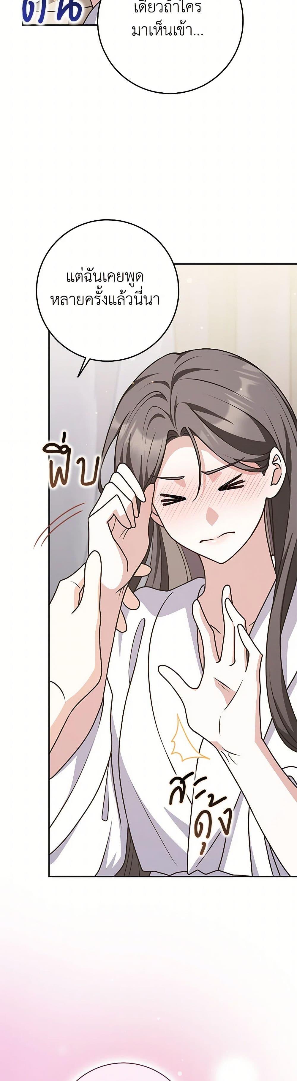 Manga-lc-com อ่านมังงะ อ่านการ์ตูน ออนไลน์ ฟรี Friends Shouldn’t Act This Way ตอนที่ 1 2 3 4 5 6 7 8 9 10 11 12 13 14 ฟรี ไม่มีโฆษณา Manga-lc - อ่าน มังงะ อ่าน การ์ตูน ออนไลน์ อ่านมังงะ ฟรี