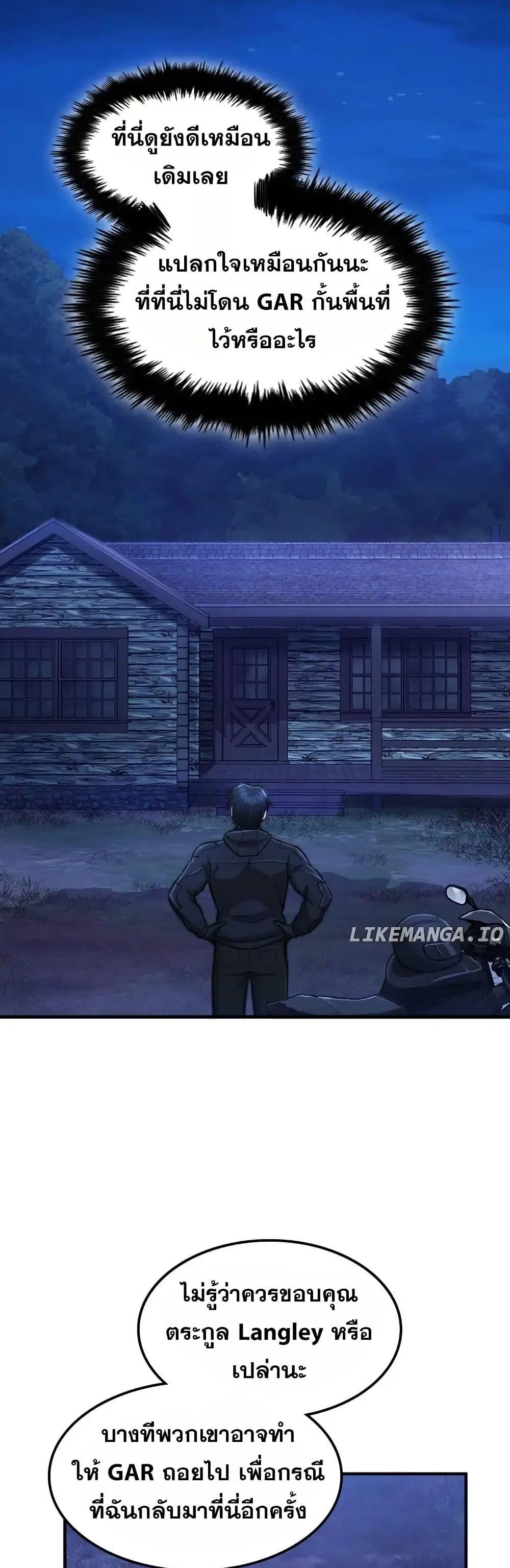 Manga-lc-com อ่านมังงะ อ่านการ์ตูน ออนไลน์ ฟรี Paranoid Mage ตอนที่ 1 2 3 4 5 6 7 8 9 10 11 12 13 14 ฟรี ไม่มีโฆษณา Manga-lc - อ่าน มังงะ อ่าน การ์ตูน ออนไลน์ อ่านมังงะ ฟรี