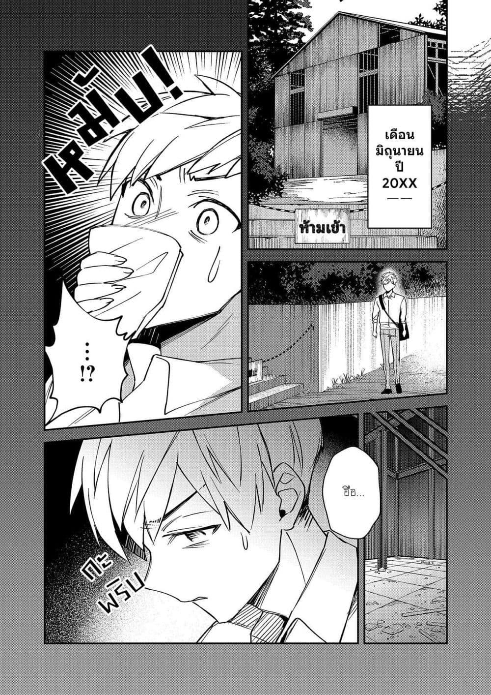 Manga-lc-com อ่านมังงะ อ่านการ์ตูน ออนไลน์ ฟรี Danjohi ga Bukko Wareta Sekai no Hito to Jinsei wo Koukan Shimashita ตอนที่ 1 2 3 4 5 6 7 8 9 10 11 12 13 14 ฟรี ไม่มีโฆษณา Manga-lc - อ่าน มังงะ อ่าน การ์ตูน ออนไลน์ อ่านมังงะ ฟรี