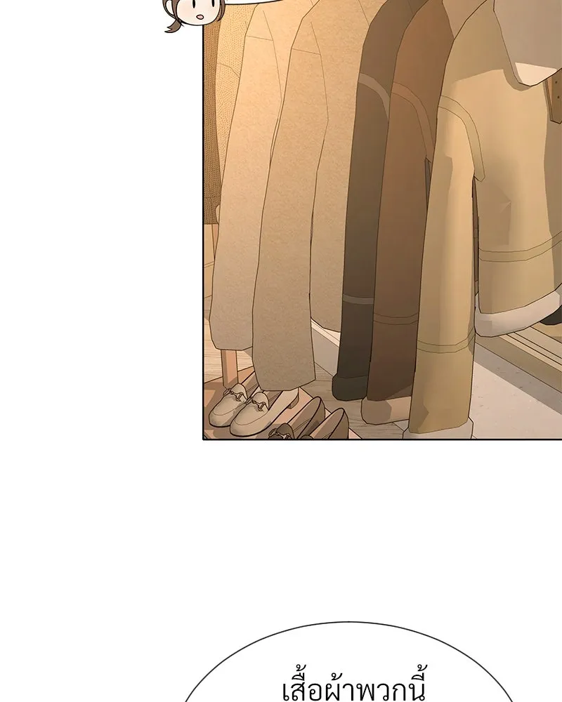 Level One Dreamersbrผู้ชนะรักนี้ต้องเป็น ตอนที่ 61 รูปที่ 10