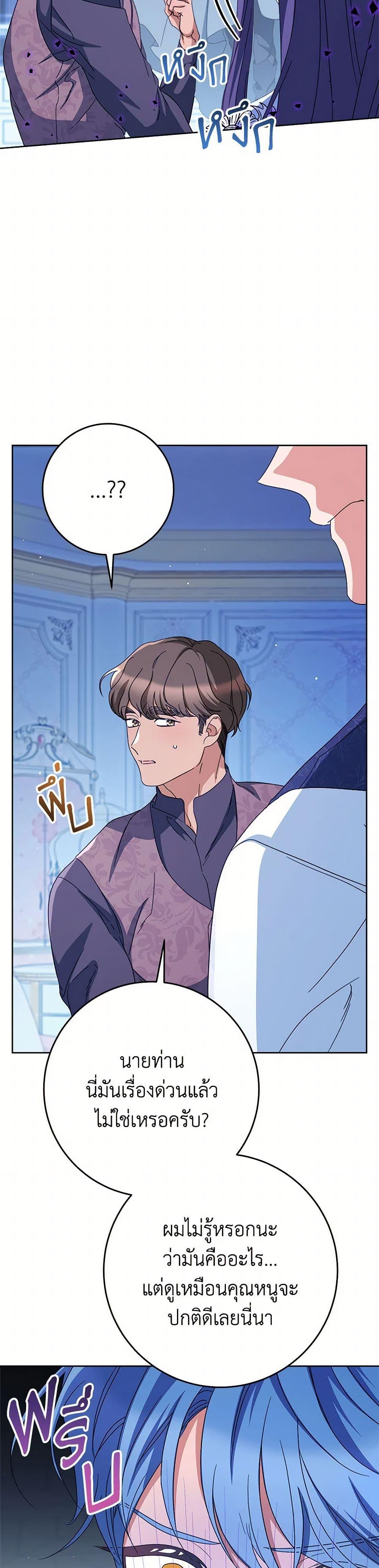 Manga-lc-com อ่านมังงะ อ่านการ์ตูน ออนไลน์ ฟรี I Raised My Younger Sister Beautifully ตอนที่ 1 2 3 4 5 6 7 8 9 10 11 12 13 14 ฟรี ไม่มีโฆษณา Manga-lc - อ่าน มังงะ อ่าน การ์ตูน ออนไลน์ อ่านมังงะ ฟรี