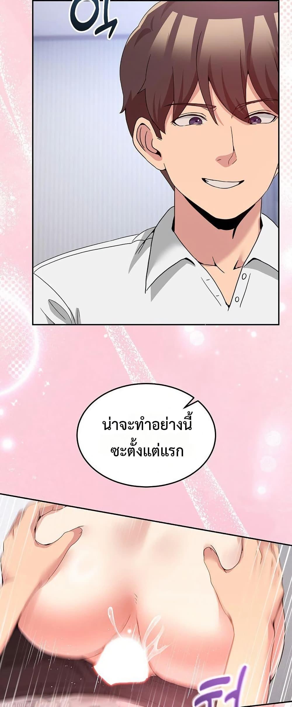 Doujin-Lc- อ่าน โดจิน มังฮวา เกาหลี ญี่ปุ่น จีน แปลไทย No Men Allowed ตอนที่ 1 2 3 4 5 6 7 8 9 10 11 12 13 14 ฟรี ไม่มีโฆษณา อ่าน โดจิน Manhwa เกาหลี ญี่ปุ่น จีน เรามีครบ คัดมาให้เน้นๆ โดจิน 18+ รับประกันความฟินโดย  Doujin Lc