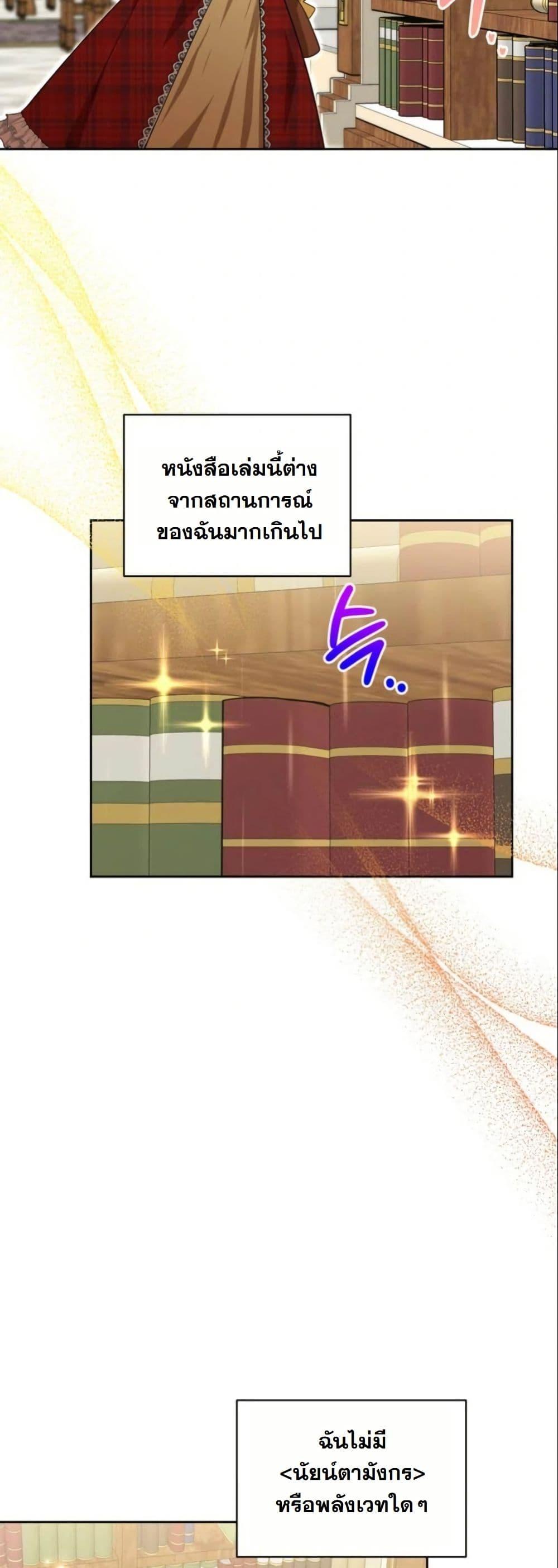 Manga-lc-com อ่านมังงะ อ่านการ์ตูน ออนไลน์ ฟรี The Sister Who Once Hated Me Now Loves Me ตอนที่ 1 2 3 4 5 6 7 8 9 10 11 12 13 14 ฟรี ไม่มีโฆษณา Manga-lc - อ่าน มังงะ อ่าน การ์ตูน ออนไลน์ อ่านมังงะ ฟรี