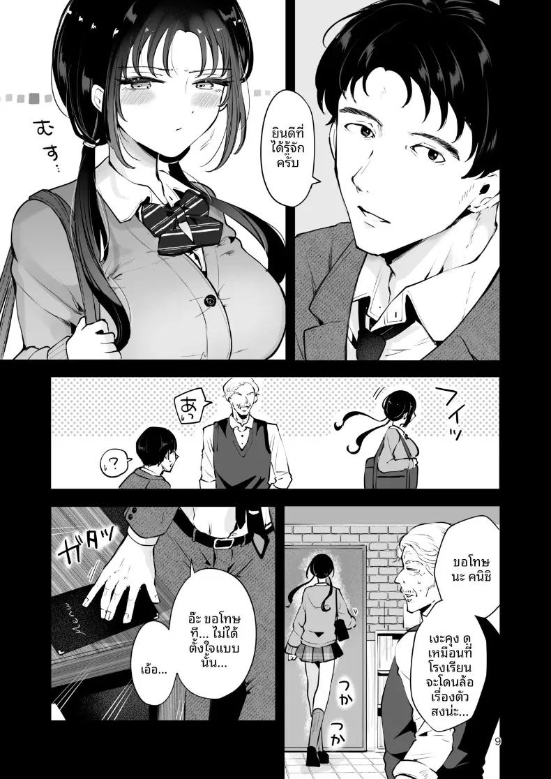 Doujin-Lc- อ่าน โดจิน มังฮวา เกาหลี ญี่ปุ่น จีน แปลไทย ความอบอุ่นในวันที่อากาศหนาว (Seto Ryoko) ตอนที่ 1 2 3 4 5 6 7 8 9 10 11 12 13 14 ฟรี ไม่มีโฆษณา อ่าน โดจิน Manhwa เกาหลี ญี่ปุ่น จีน เรามีครบ คัดมาให้เน้นๆ โดจิน 18+ รับประกันความฟินโดย  Doujin Lc