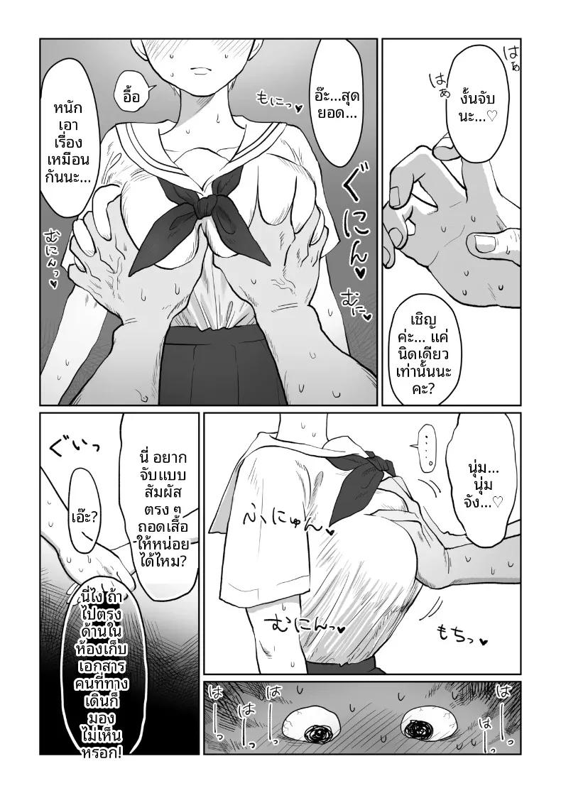 Doujin-Lc- อ่าน โดจิน มังฮวา เกาหลี ญี่ปุ่น จีน แปลไทย มาโกะจังผู้ไม่ปฏิเสธ (Nanahara Mitsuru) ตอนที่ 1 2 3 4 5 6 7 8 9 10 11 12 13 14 ฟรี ไม่มีโฆษณา อ่าน โดจิน Manhwa เกาหลี ญี่ปุ่น จีน เรามีครบ คัดมาให้เน้นๆ โดจิน 18+ รับประกันความฟินโดย  Doujin Lc