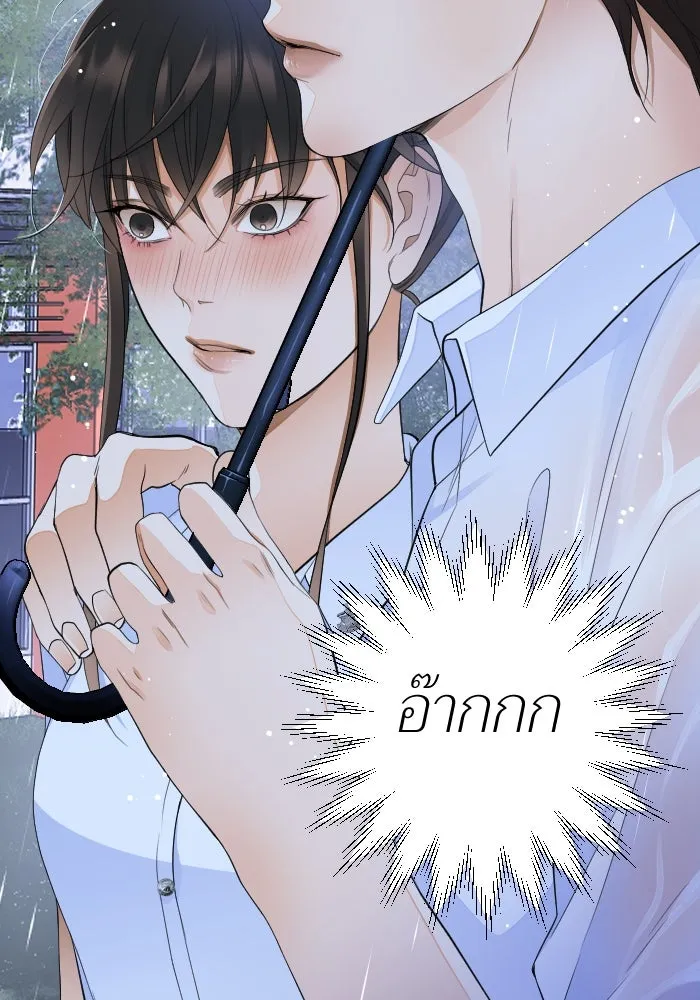 2nd Love หนุ่มเฮ้วสาวbrเปรี้ยวรักเดียวโด ตอนที่ 20 รูปที่ 65