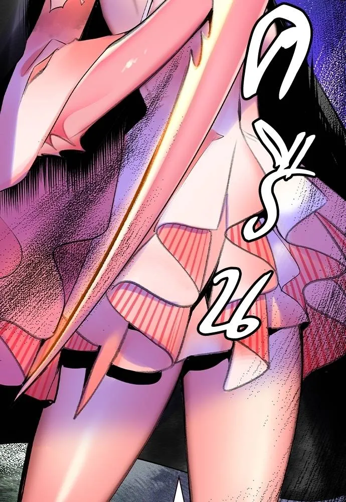 Jungle Juice ตอนที่ 128 รูปที่ 8