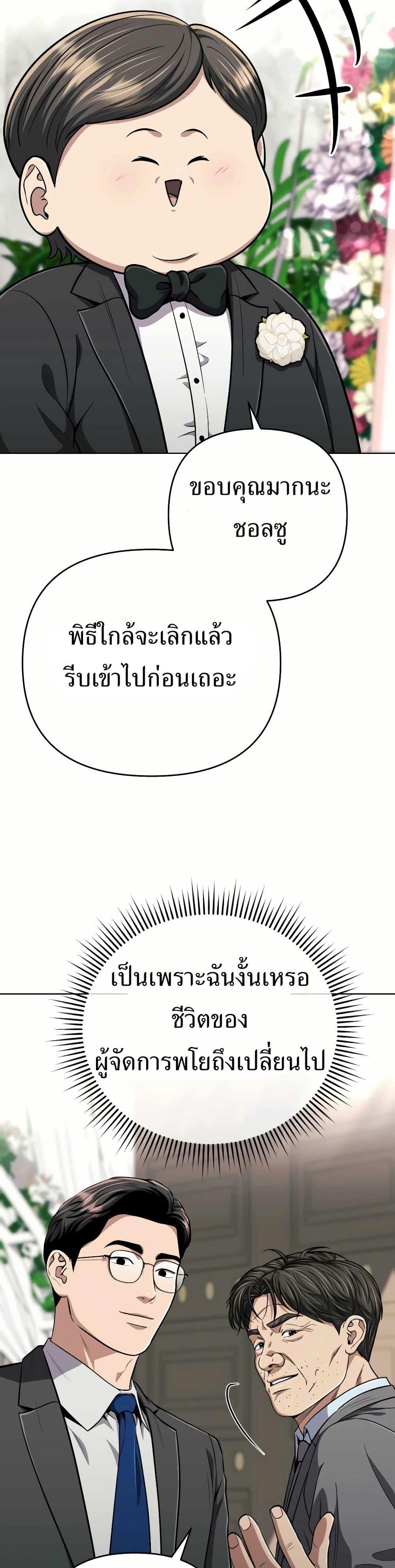 Manga-lc-com อ่านมังงะ อ่านการ์ตูน ออนไลน์ ฟรี New Employee Kim Chul-Soo ตอนที่ 1 2 3 4 5 6 7 8 9 10 11 12 13 14 ฟรี ไม่มีโฆษณา Manga-lc - อ่าน มังงะ อ่าน การ์ตูน ออนไลน์ อ่านมังงะ ฟรี