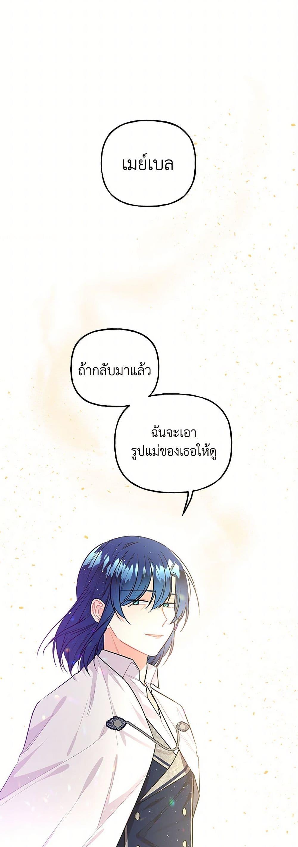 Manga-lc-com อ่านมังงะ อ่านการ์ตูน ออนไลน์ ฟรี Daughter of the Archmage ตอนที่ 1 2 3 4 5 6 7 8 9 10 11 12 13 14 ฟรี ไม่มีโฆษณา Manga-lc - อ่าน มังงะ อ่าน การ์ตูน ออนไลน์ อ่านมังงะ ฟรี