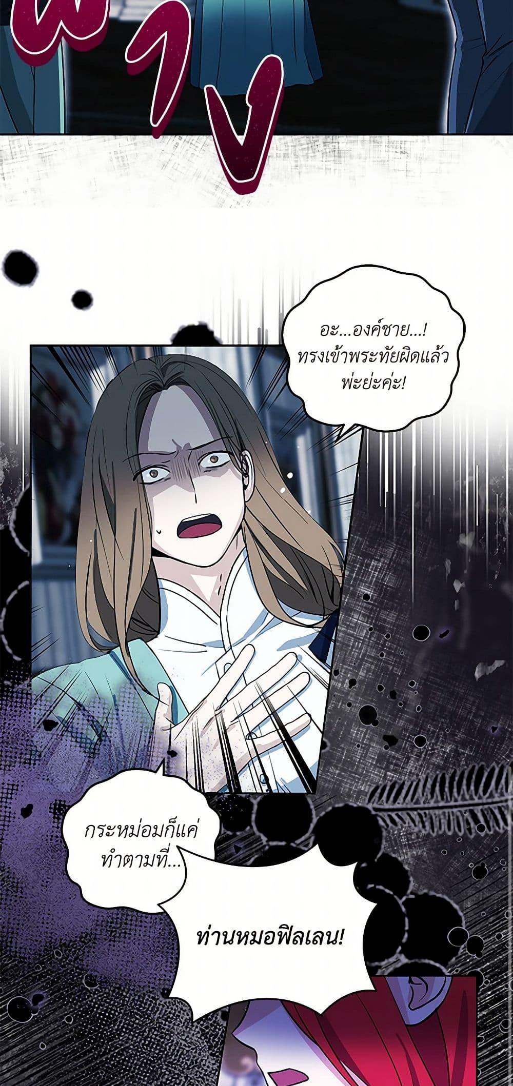 Manga-lc-com อ่านมังงะ อ่านการ์ตูน ออนไลน์ ฟรี I’ll Protect You, Daddy! ตอนที่ 1 2 3 4 5 6 7 8 9 10 11 12 13 14 ฟรี ไม่มีโฆษณา Manga-lc - อ่าน มังงะ อ่าน การ์ตูน ออนไลน์ อ่านมังงะ ฟรี