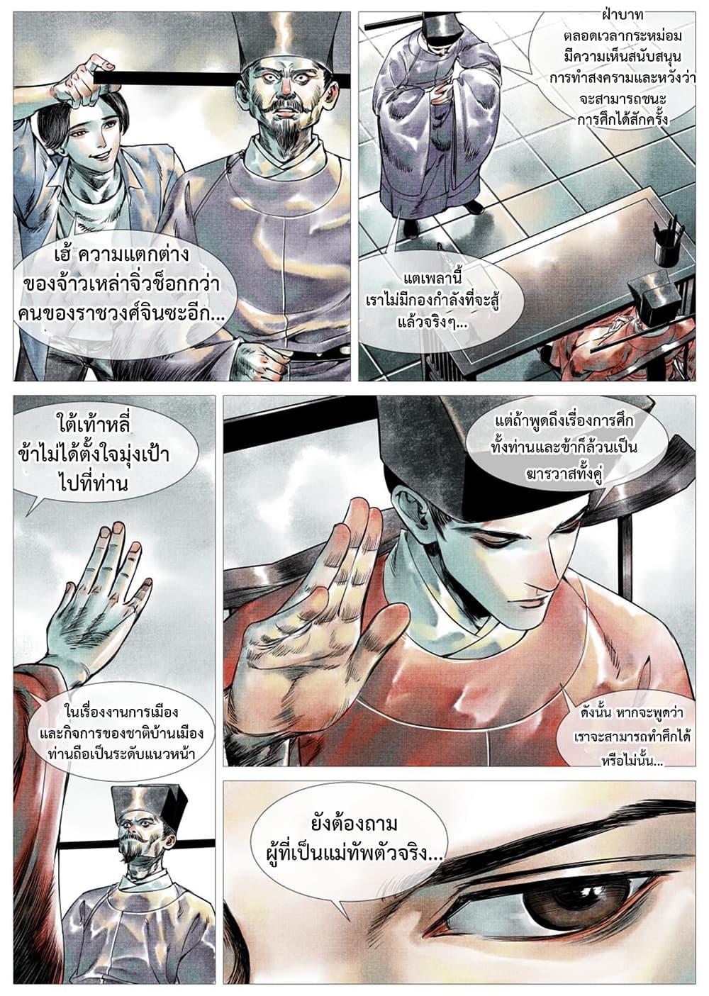 Manga-lc-com อ่านมังงะ อ่านการ์ตูน ออนไลน์ ฟรี Shao Song ตอนที่ 1 2 3 4 5 6 7 8 9 10 11 12 13 14 ฟรี ไม่มีโฆษณา Manga-lc - อ่าน มังงะ อ่าน การ์ตูน ออนไลน์ อ่านมังงะ ฟรี
