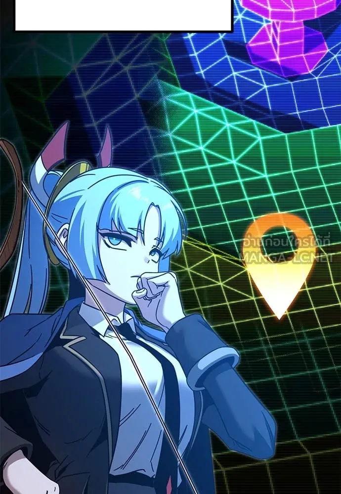 ชำแหละอะคาเดมี ตอนที่ 41 รูปที่ 107