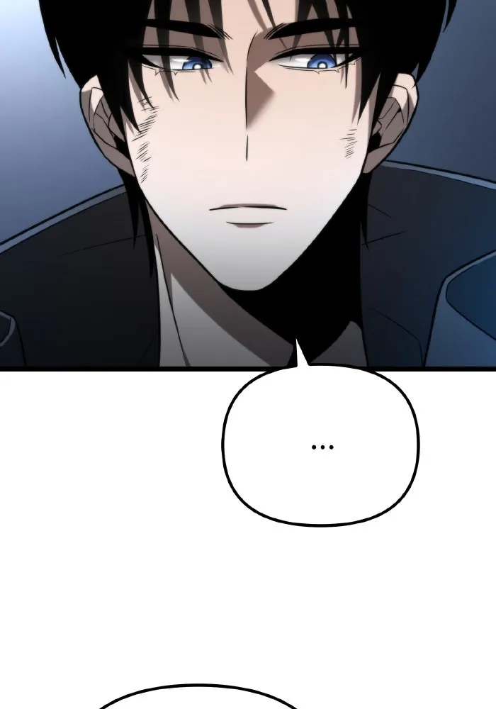 การแข่งขันของผู้เกิดใหม่ ตอนที่ 6 รูปที่ 110