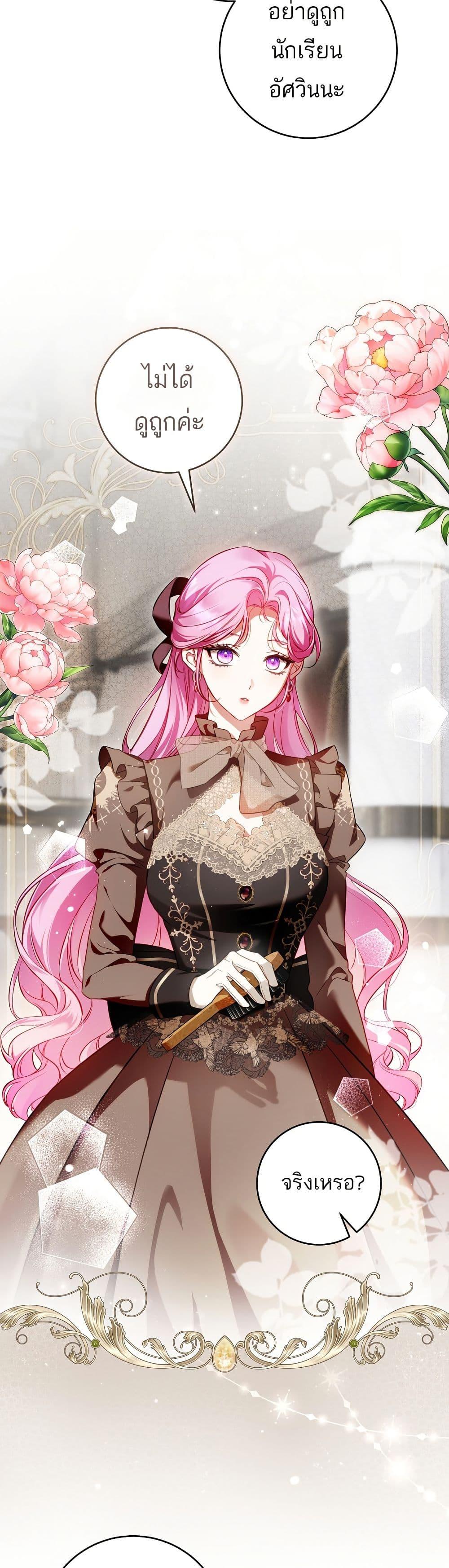 Manga-lc-com อ่านมังงะ อ่านการ์ตูน ออนไลน์ ฟรี The Flower With a Sword ตอนที่ 1 2 3 4 5 6 7 8 9 10 11 12 13 14 ฟรี ไม่มีโฆษณา Manga-lc - อ่าน มังงะ อ่าน การ์ตูน ออนไลน์ อ่านมังงะ ฟรี