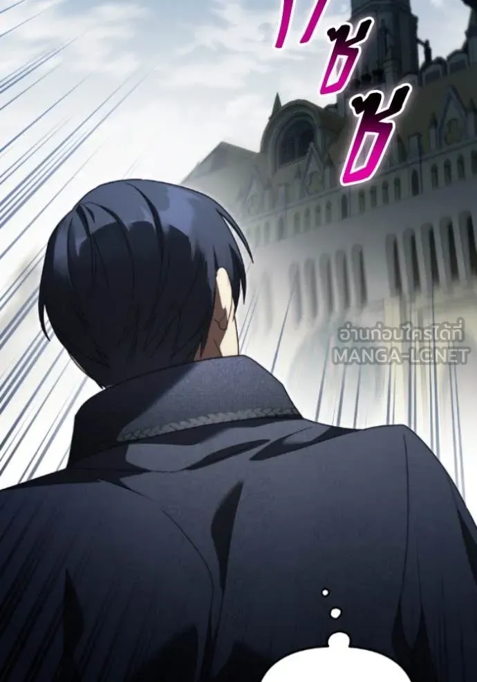 ราชินีจอมมาร ตอนที่ 81 รูปที่ 61