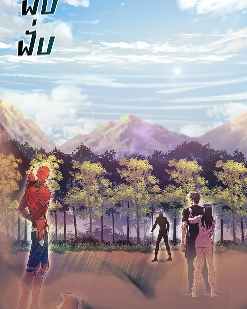 สัปดาห์นี้งดอัปตอนใหม่ ตอนที่ 42 รูปที่ 121