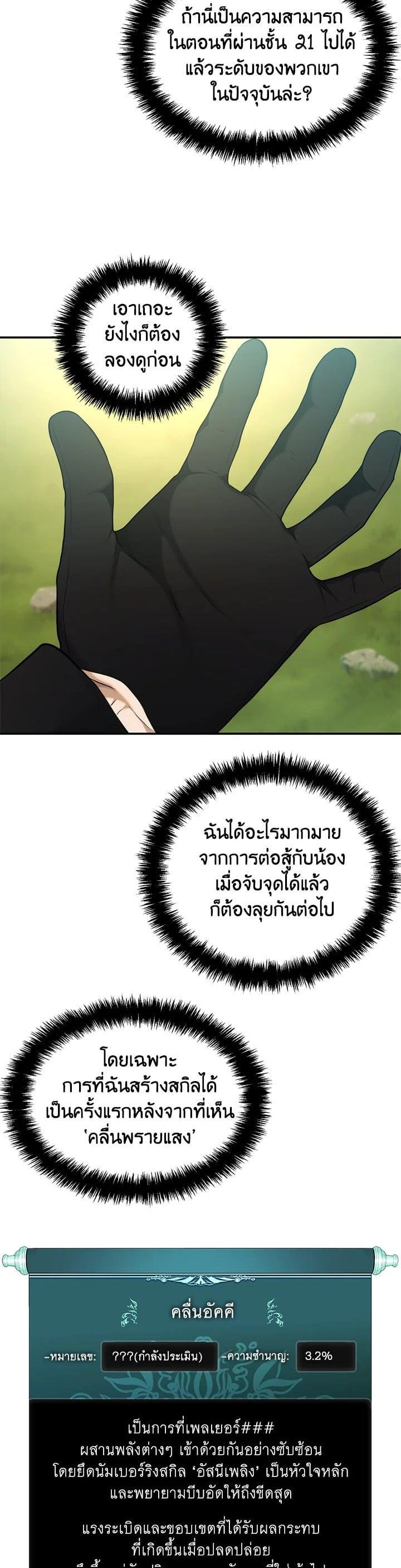 Manga-lc-com อ่านมังงะ อ่านการ์ตูน ออนไลน์ ฟรี Second Life Ranker ตอนที่ 1 2 3 4 5 6 7 8 9 10 11 12 13 14 ฟรี ไม่มีโฆษณา Manga-lc - อ่าน มังงะ อ่าน การ์ตูน ออนไลน์ อ่านมังงะ ฟรี