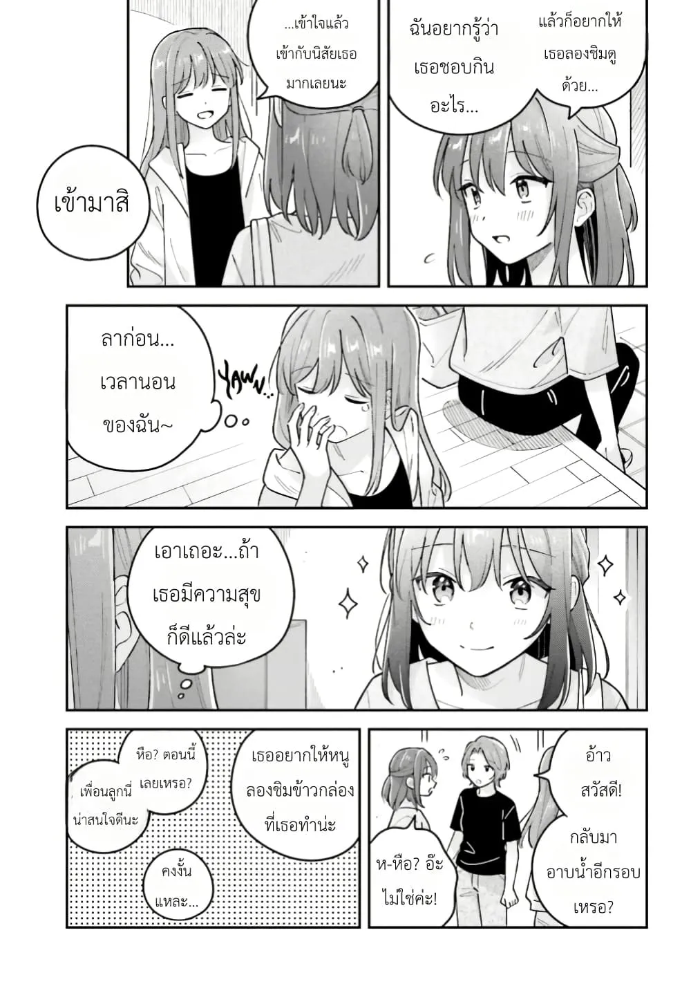 Manga-lc-com อ่านมังงะ อ่านการ์ตูน ออนไลน์ ฟรี Adachi to Shimamura (Yuzuhara Moke) ตอนที่ 1 2 3 4 5 6 7 8 9 10 11 12 13 14 ฟรี ไม่มีโฆษณา Manga-lc - อ่าน มังงะ อ่าน การ์ตูน ออนไลน์ อ่านมังงะ ฟรี