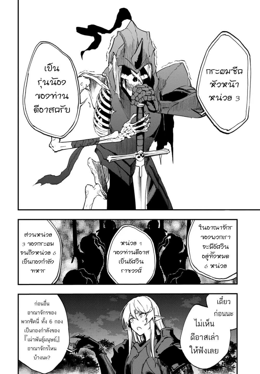 Manga-lc-com อ่านมังงะ อ่านการ์ตูน ออนไลน์ ฟรี Ougon no Keikenchi ตอนที่ 1 2 3 4 5 6 7 8 9 10 11 12 13 14 ฟรี ไม่มีโฆษณา Manga-lc - อ่าน มังงะ อ่าน การ์ตูน ออนไลน์ อ่านมังงะ ฟรี