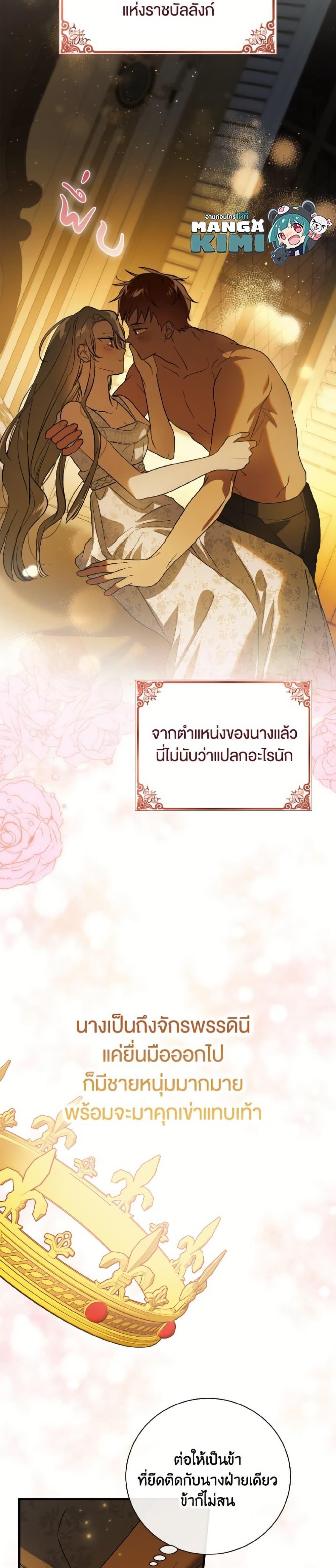 Manga-lc-com อ่านมังงะ อ่านการ์ตูน ออนไลน์ ฟรี A Way to Protect the Lovable You ตอนที่ 1 2 3 4 5 6 7 8 9 10 11 12 13 14 ฟรี ไม่มีโฆษณา Manga-lc - อ่าน มังงะ อ่าน การ์ตูน ออนไลน์ อ่านมังงะ ฟรี