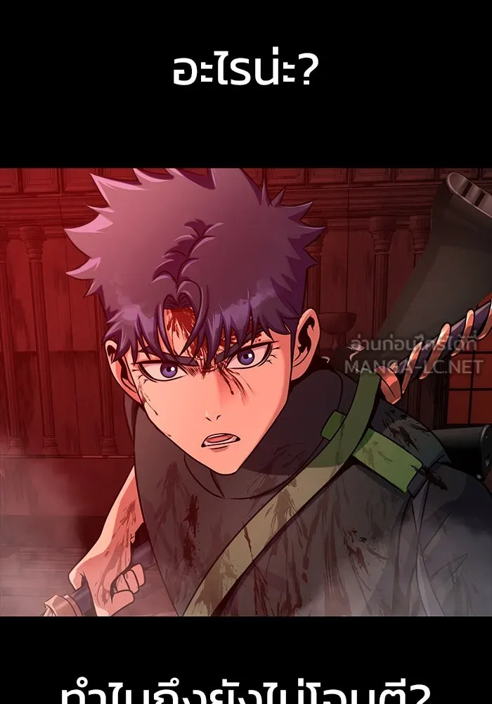 เพลเยอร์นักกินเหล็ก ตอนที่ 32 รูปที่ 30