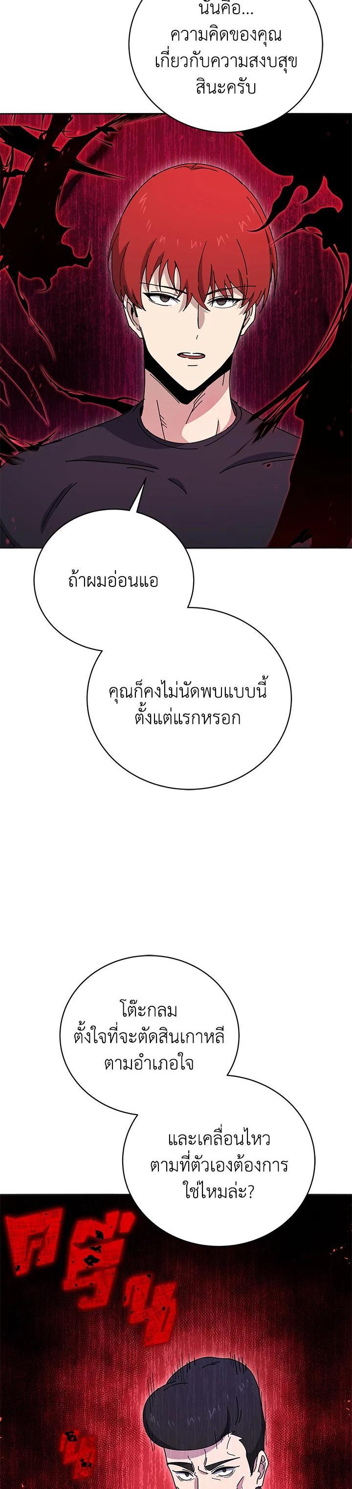 Manga-lc-com อ่านมังงะ อ่านการ์ตูน ออนไลน์ ฟรี The Descent of the Demonic Master ตอนที่ 1 2 3 4 5 6 7 8 9 10 11 12 13 14 ฟรี ไม่มีโฆษณา Manga-lc - อ่าน มังงะ อ่าน การ์ตูน ออนไลน์ อ่านมังงะ ฟรี