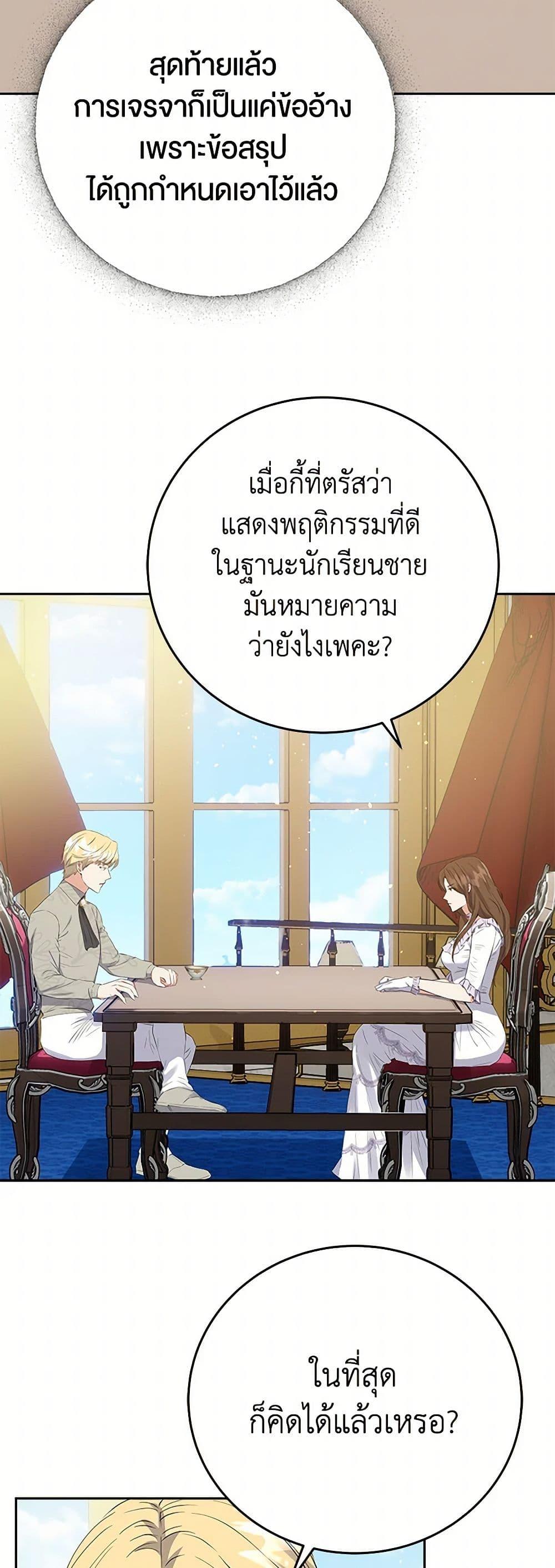 Manga-lc-com อ่านมังงะ อ่านการ์ตูน ออนไลน์ ฟรี The Villainess Once Said ตอนที่ 1 2 3 4 5 6 7 8 9 10 11 12 13 14 ฟรี ไม่มีโฆษณา Manga-lc - อ่าน มังงะ อ่าน การ์ตูน ออนไลน์ อ่านมังงะ ฟรี